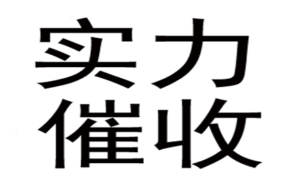 逾期欠款诉讼后的可能后果